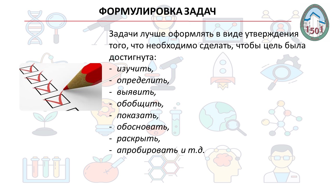 Анонсы мероприятий, ГБОУ Школа № 1501, Москва